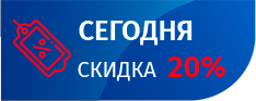 Скидка на ремонт бытовой техники